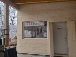 IMG_20221223_105431